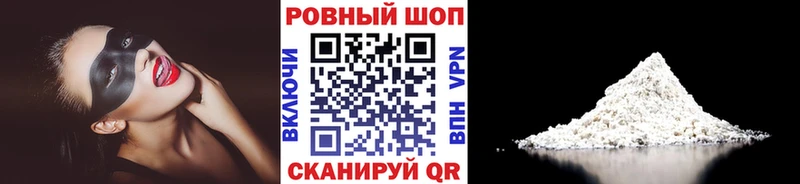Наркотические вещества Георгиевск Cocaine Марихуана Меф A PVP Гашиш