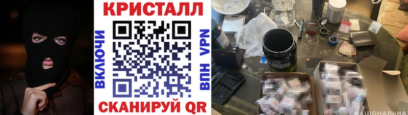 АМФ VHQ  Георгиевск 