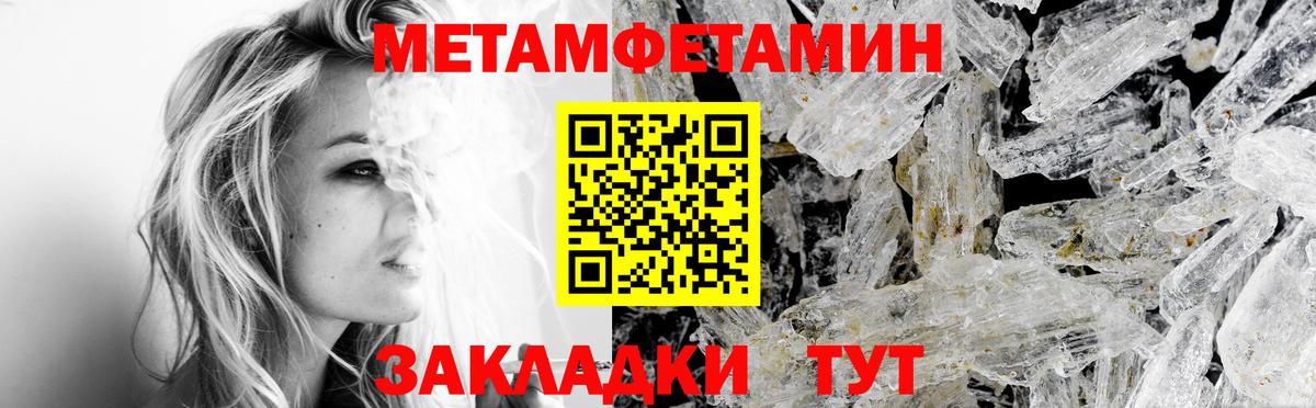 Георгиевск  Амфетамин VHQ  Amphetamine  Вход с VPN 