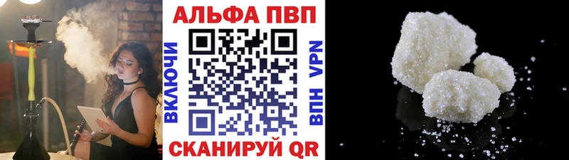 A-PVP мука  Георгиевск 