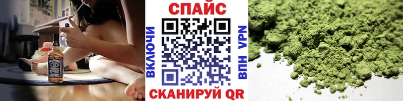 БУТИРАТ буратино  что такое наркотик  Георгиевск 