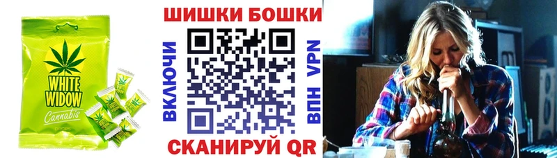 Canna-Cookies конопля Георгиевск
