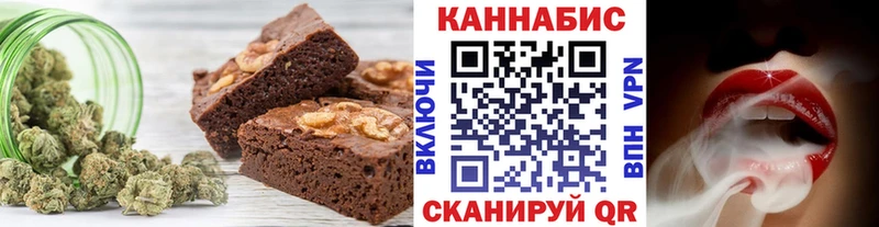 Печенье с ТГК марихуана Георгиевск