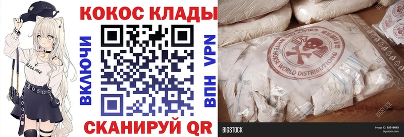 Кокаин 99%  сколько стоит  Георгиевск 