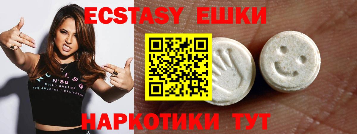 ЭКСТАЗИ louis Vuitton  Вход с VPN  Ecstasy MDMA  ЭКСТАЗИ  Георгиевск 