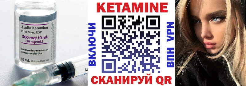 даркнет сайт Георгиевск Кетамин ketamine