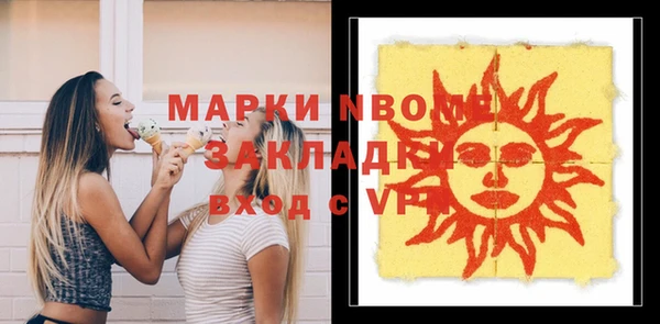 экстази Армянск