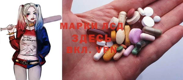 ECSTASY Арсеньев