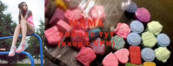 ECSTASY Арсеньев