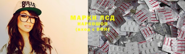 ECSTASY Арсеньев