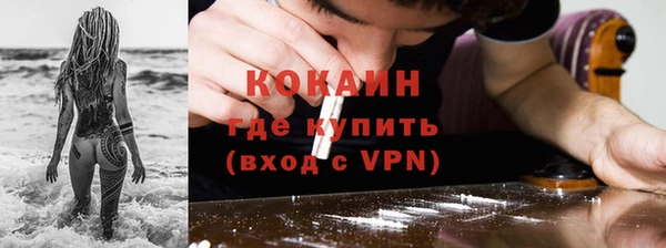 ECSTASY Арсеньев