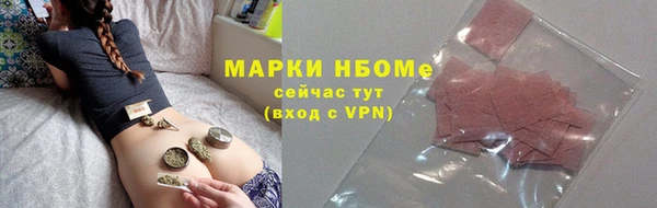 экстази Армянск
