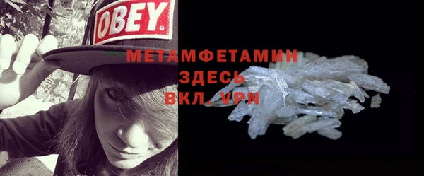 ECSTASY Арсеньев