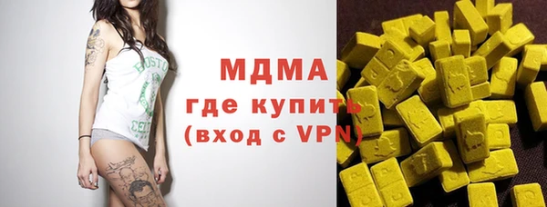 кокаин премиум Аркадак