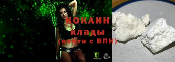 ECSTASY Арсеньев