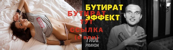 ECSTASY Арсеньев