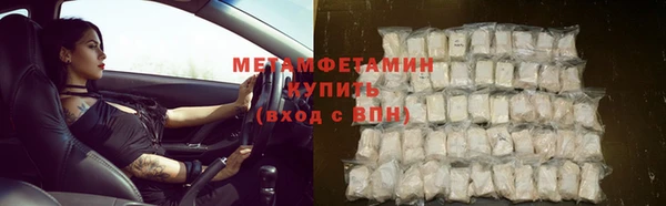 ECSTASY Арсеньев
