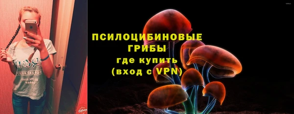 кокаин премиум Аркадак