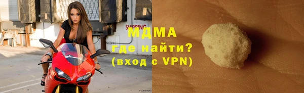 mdma Коряжма