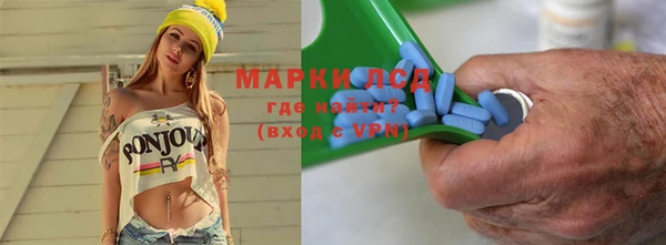 экстази Армянск