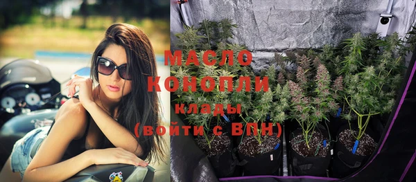 мефедрон Горно-Алтайск