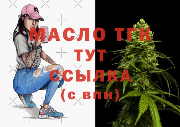 экстази Армянск