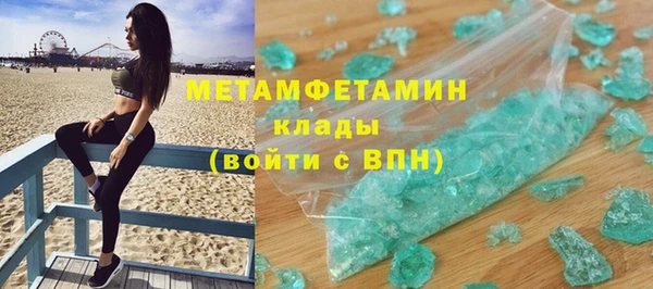 кокаин премиум Аркадак