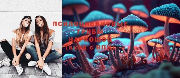 экстази Армянск