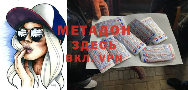 экстази Армянск