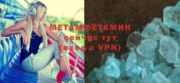 экстази Армянск