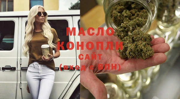 экстази Армянск