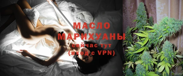 кокаин премиум Аркадак