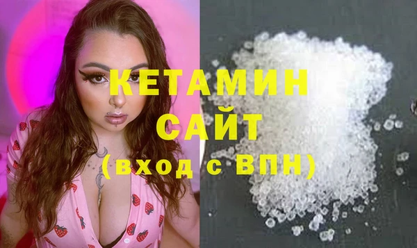 экстази Армянск