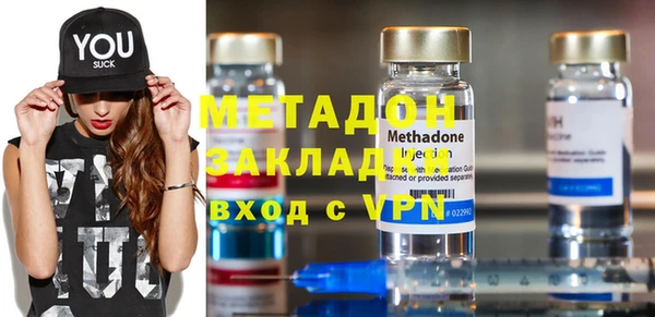 ECSTASY Арсеньев