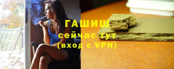 экстази Армянск