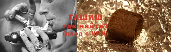 кокаин премиум Аркадак