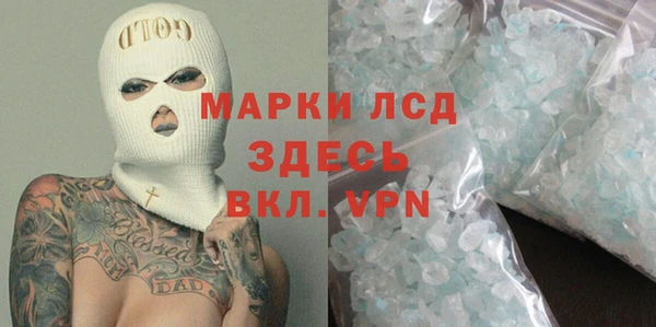 ECSTASY Арсеньев