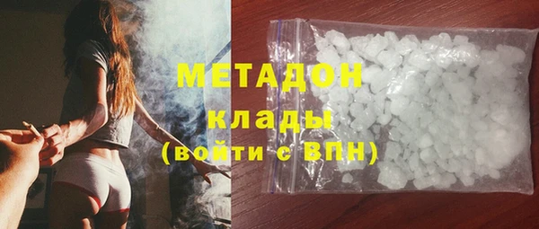 кокаин премиум Аркадак
