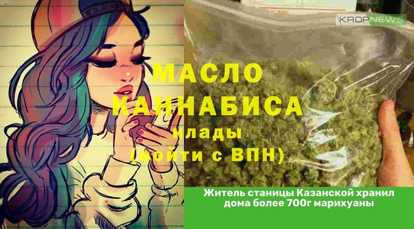 ECSTASY Арсеньев