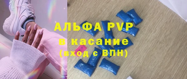 экстази Армянск