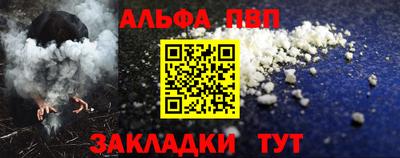 гидропоника Железногорск