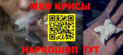 первитин Ефремов