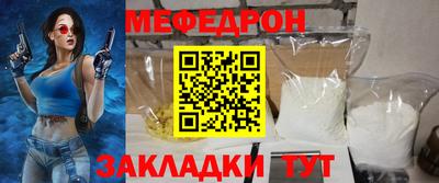 первитин Ефремов