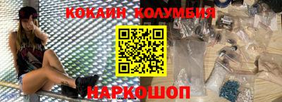 гидропоника Железногорск