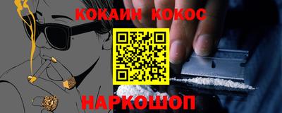 гидропоника Железногорск