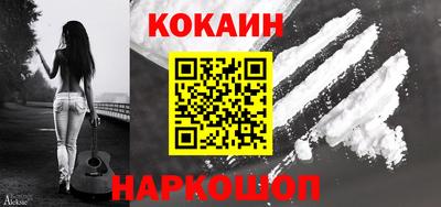 тгк Железноводск