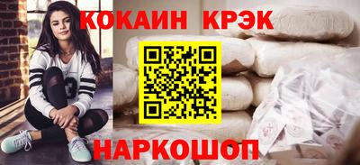 тгк Железноводск