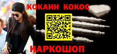 тгк Железноводск