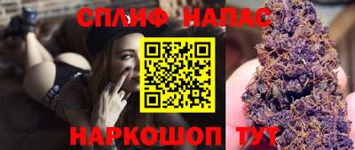 тгк Железноводск