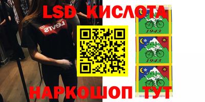 тгк Железноводск